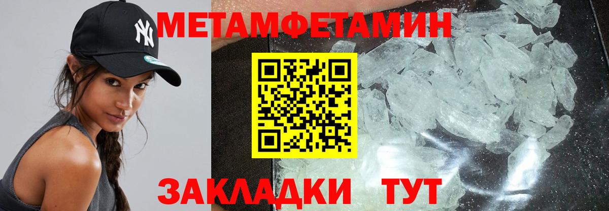 Amphetamine Розовый  Вход с VPN  Амфетамин  Саянск 