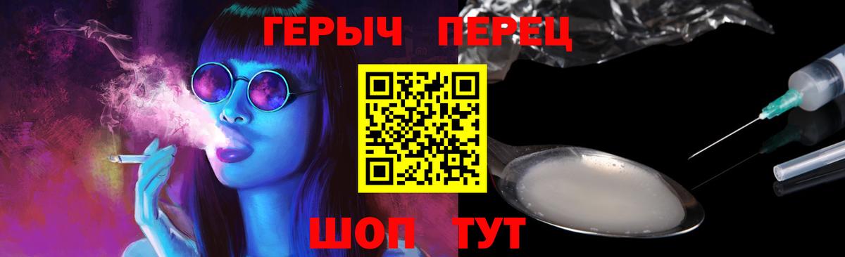 ГЕРОИН афганец  Вход с VPN  Саянск 
