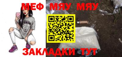 МДМА Бузулук
