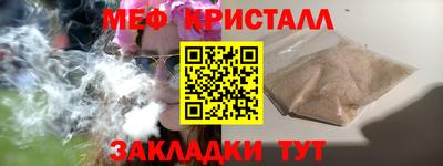МДМА Бузулук