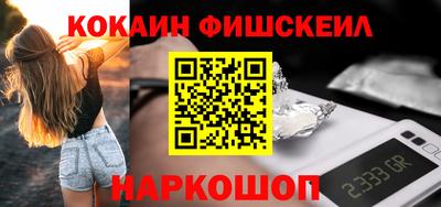 бутик Будённовск