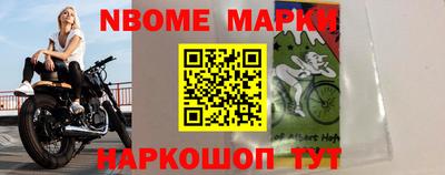 бутик Будённовск