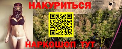 бутик Будённовск
