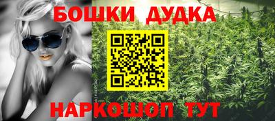 МДМА Бузулук