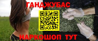 бутик Будённовск