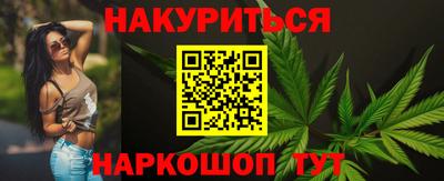 бутик Будённовск