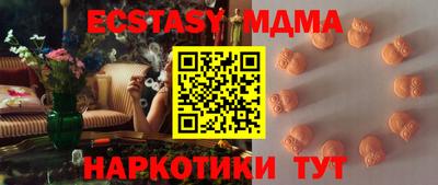 бутик Будённовск