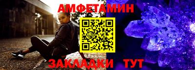 бутик Будённовск