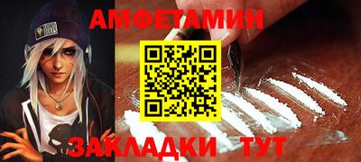 МДМА Бузулук