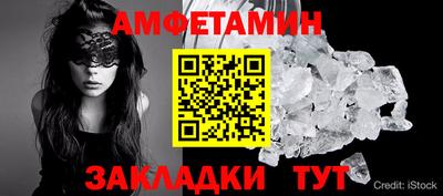 бутик Будённовск