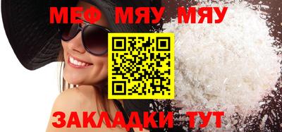 МДМА Бузулук