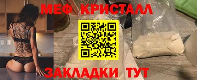 МДМА Бузулук