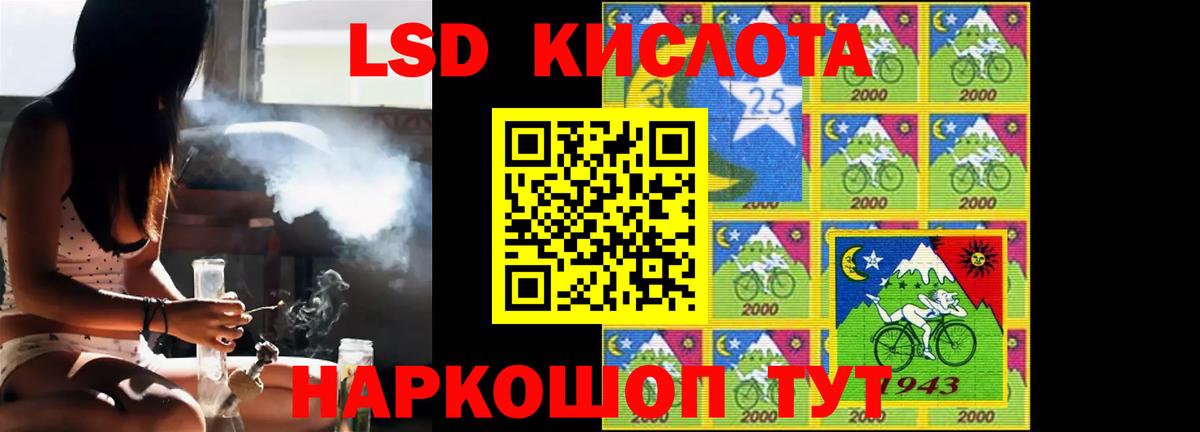 ЛСД экстази кислота Саянск