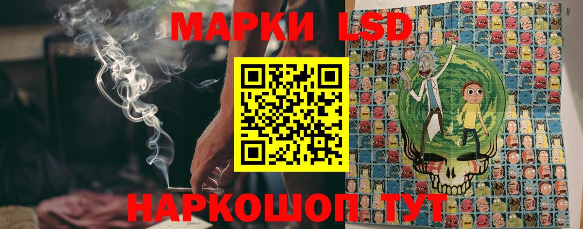 Марки 25I-NBOMe 1,8мг  Марки 25I-NBOMe  закладки  Вход с VPN  Саянск 