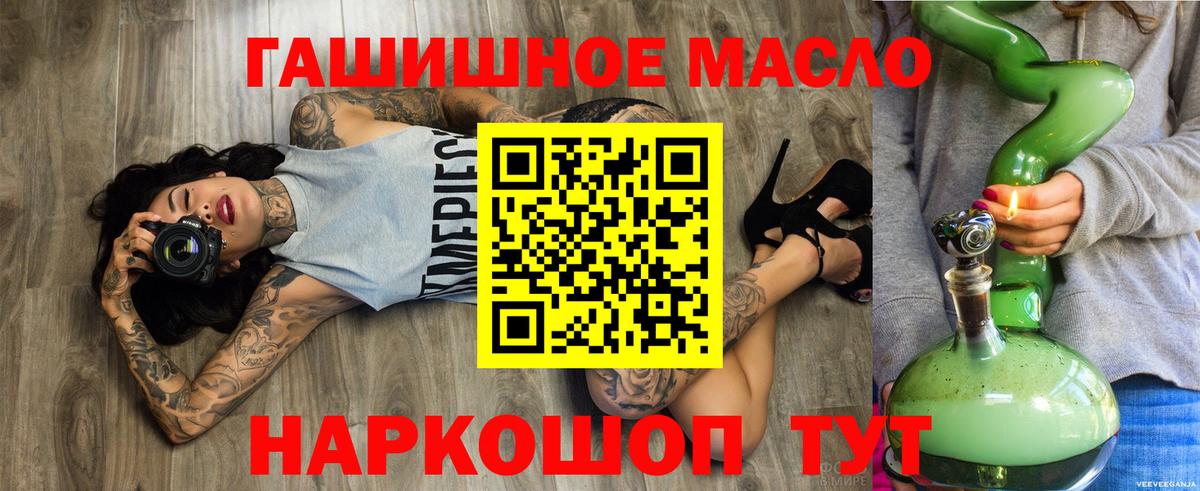 Дистиллят ТГК Wax Саянск