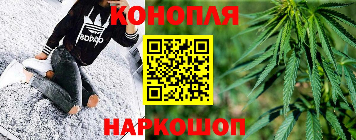 Каннабис Bruce Banner  Шишки марихуана VHQ  МАРИХУАНА планчик  Вход с VPN  Саянск 